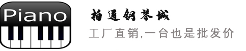 上海柏通鋼琴logo